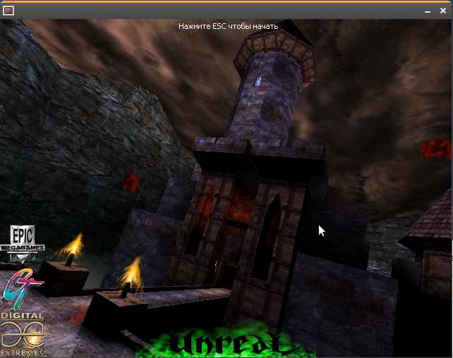 Unreal 227g Linux on OpenGL
